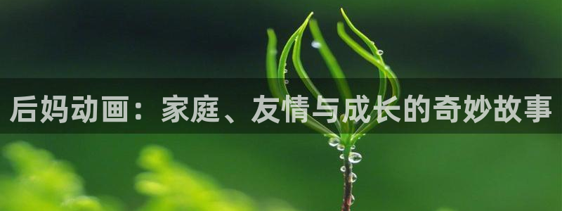 禁漫天堂动漫在线看免费