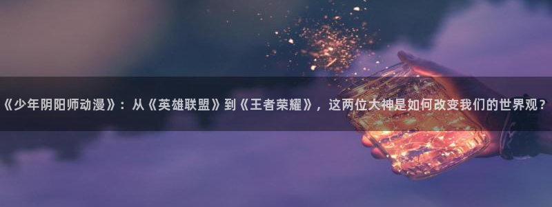 动漫天堂免费在线观看